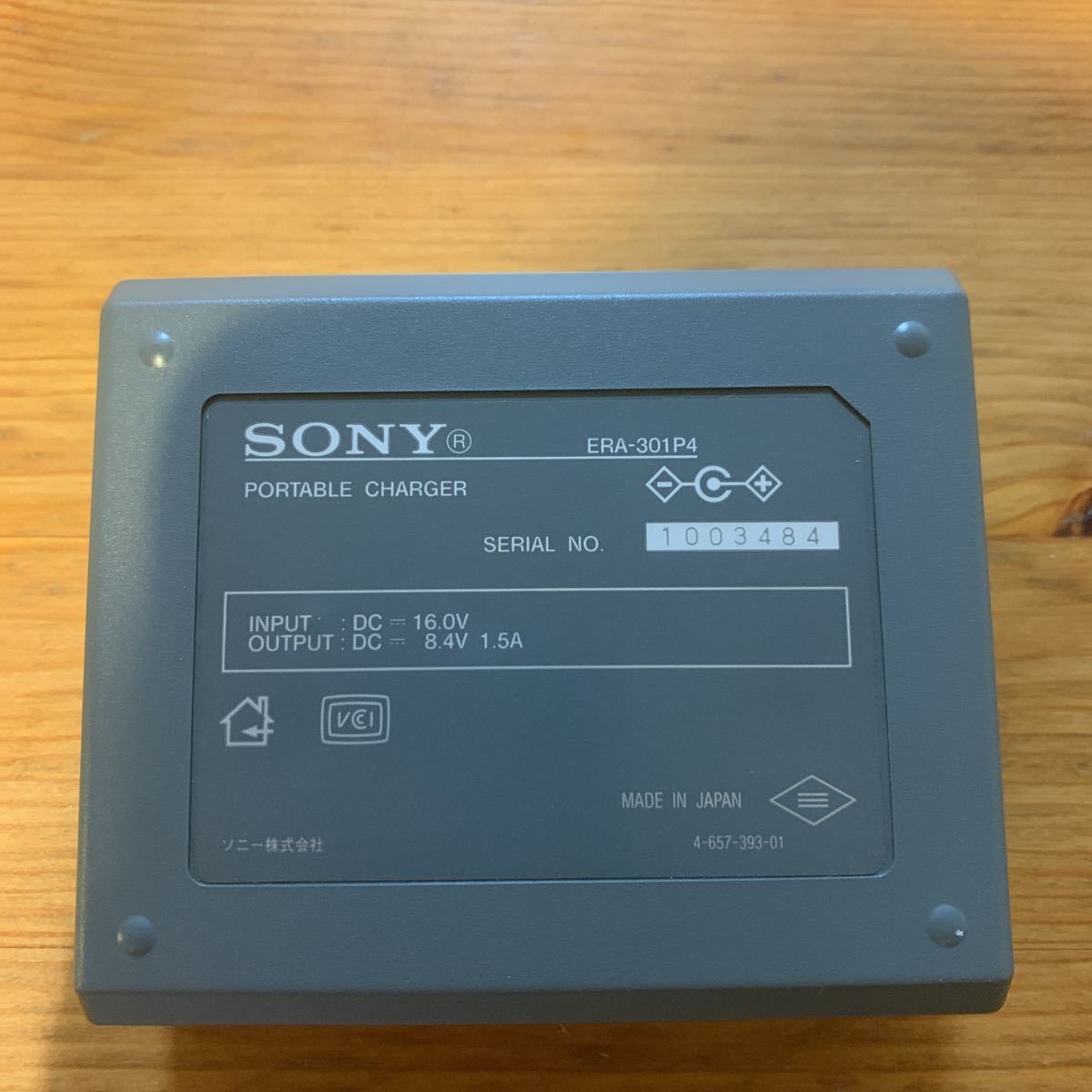 アイボ aibo 充電器 ポータブルチャージャー era-301p4 SONY ソニー