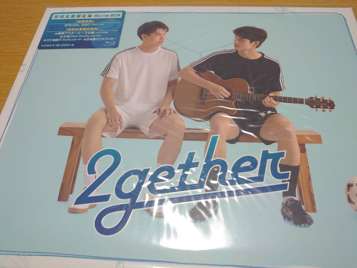 2gether タイBLドラマ　初回生産限定版　Blu-ray BOX 