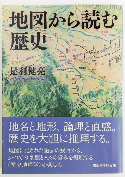 学術文庫の値段と価格推移は 3 697件の売買情報を集計した学術文庫の価格や価値の推移データを公開