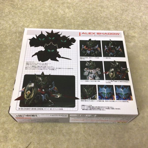 1円〜 未開封 バンダイ SDX SDガンダム外伝 アルガス騎士団 アレックス