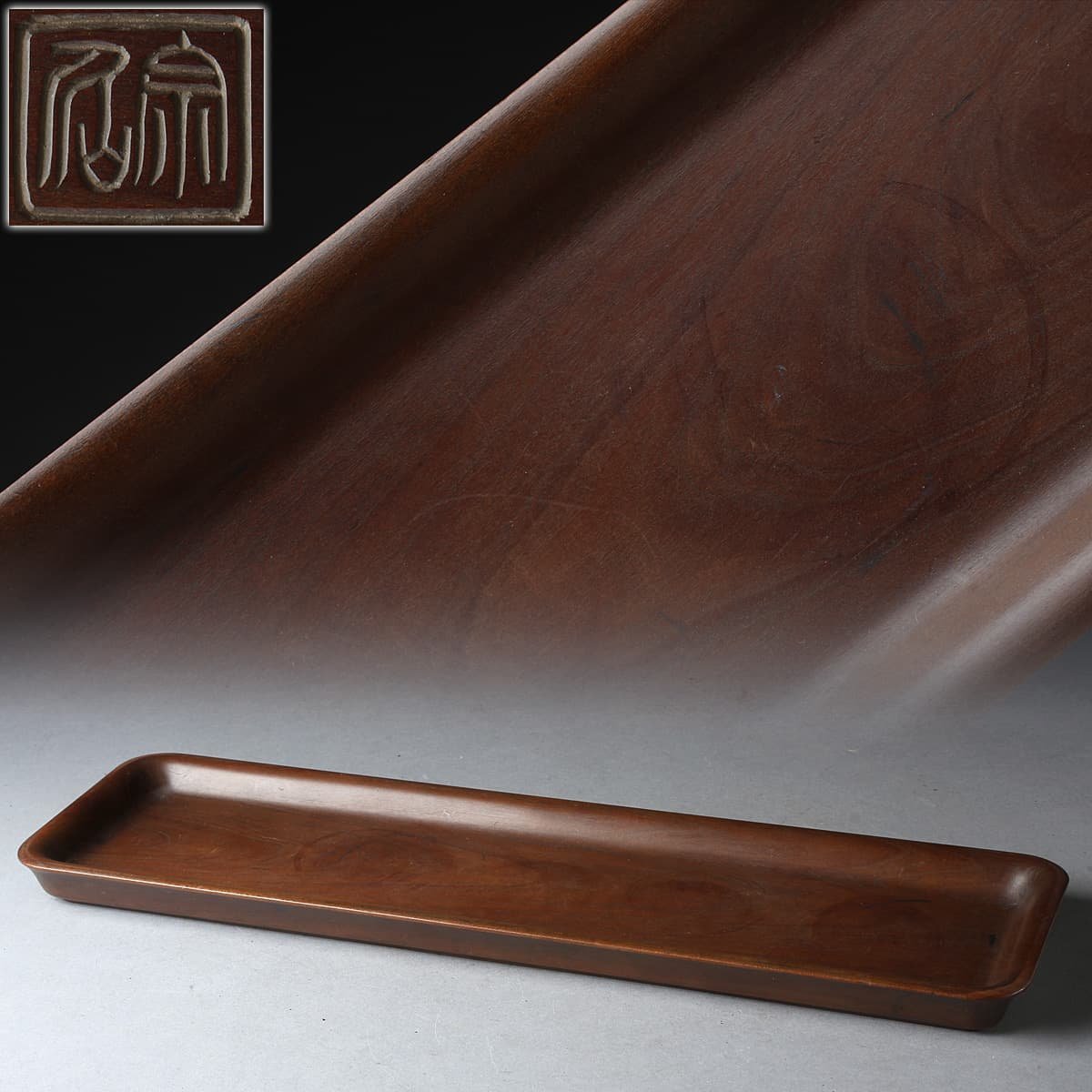 ED536 【宗仙 作】木造 長方盆・一文字盆 幅36.6cm 重264g・刳貫煎茶盆