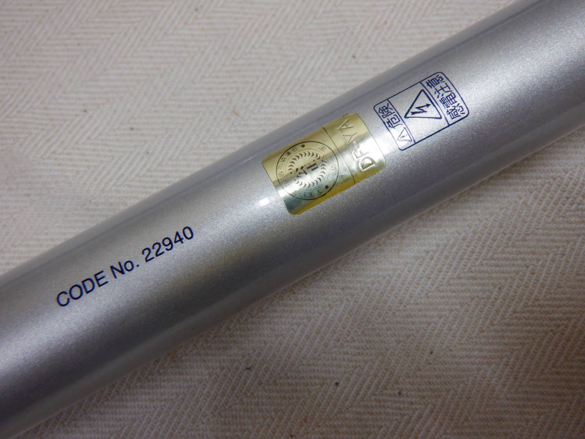◇ シマノ SHIMANO ◇ 05スピンパワー425BX ◇ 05 SPIN POWER 425 BX