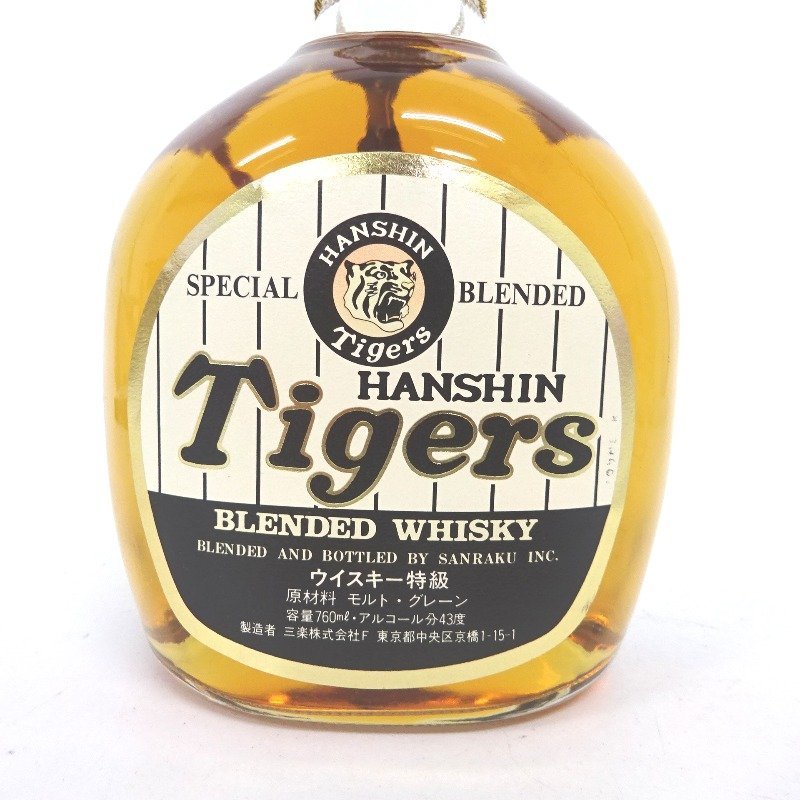 大阪府配送限定 三楽オーシャン 阪神タイガース ブレンデッド
