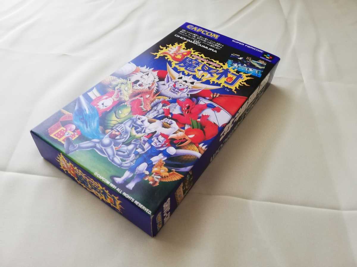 未使用 極上 カプコン 超魔界村 スーパーファミコン SFC レアストック 在庫わずか 超魔界村 スーパーファミコン - 10月4日のレトロゲーム今日はSFC『超魔界村』の発売30周年 メルカリ 箱説ハガキ付き