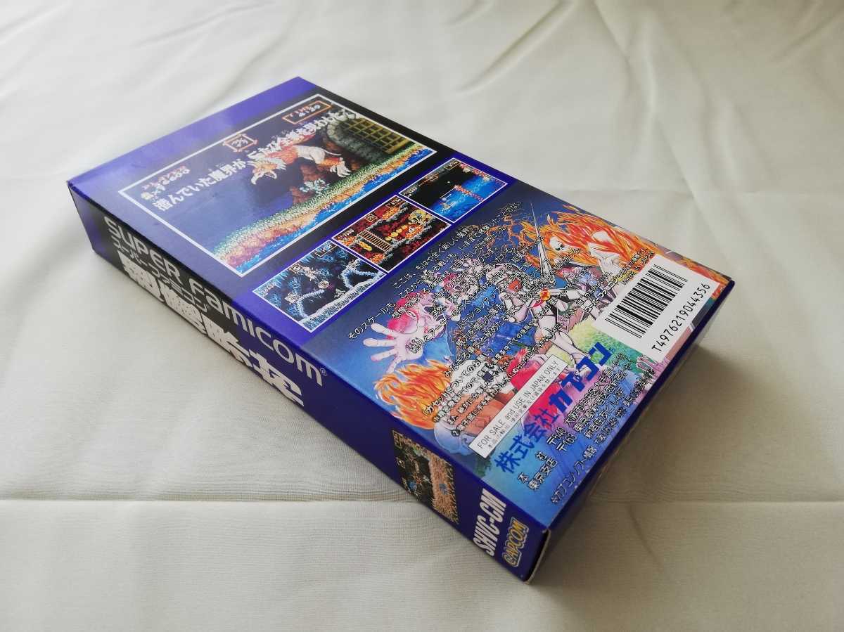 未使用 極上 カプコン 超魔界村 スーパーファミコン SFC レアストック 在庫わずか 超魔界村 スーパーファミコン - 10月4日のレトロゲーム今日はSFC『超魔界村』の発売30周年 メルカリ 箱説ハガキ付き