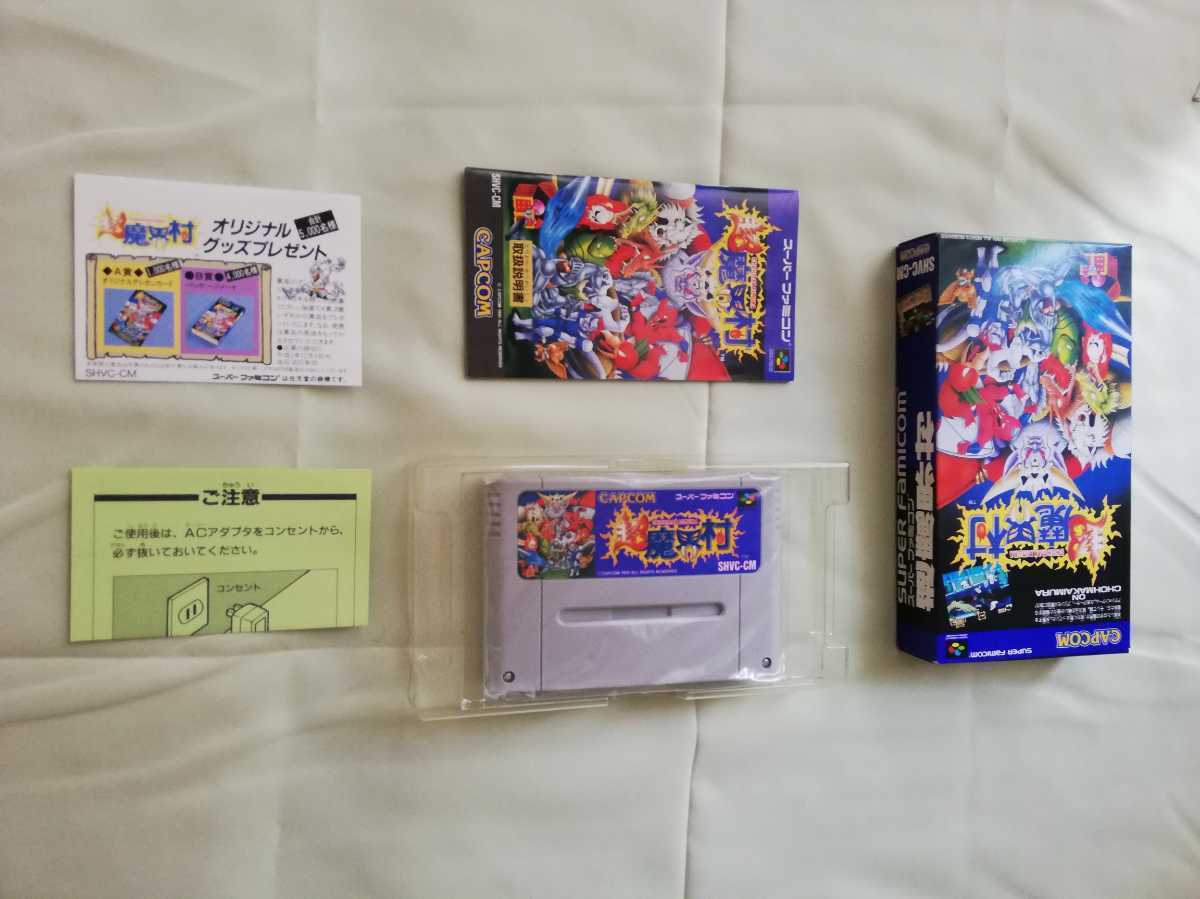 未使用 極上 カプコン 超魔界村 スーパーファミコン SFC レアストック 在庫わずか 超魔界村 スーパーファミコン - 10月4日のレトロゲーム今日はSFC『超魔界村』の発売30周年 メルカリ 箱説ハガキ付き