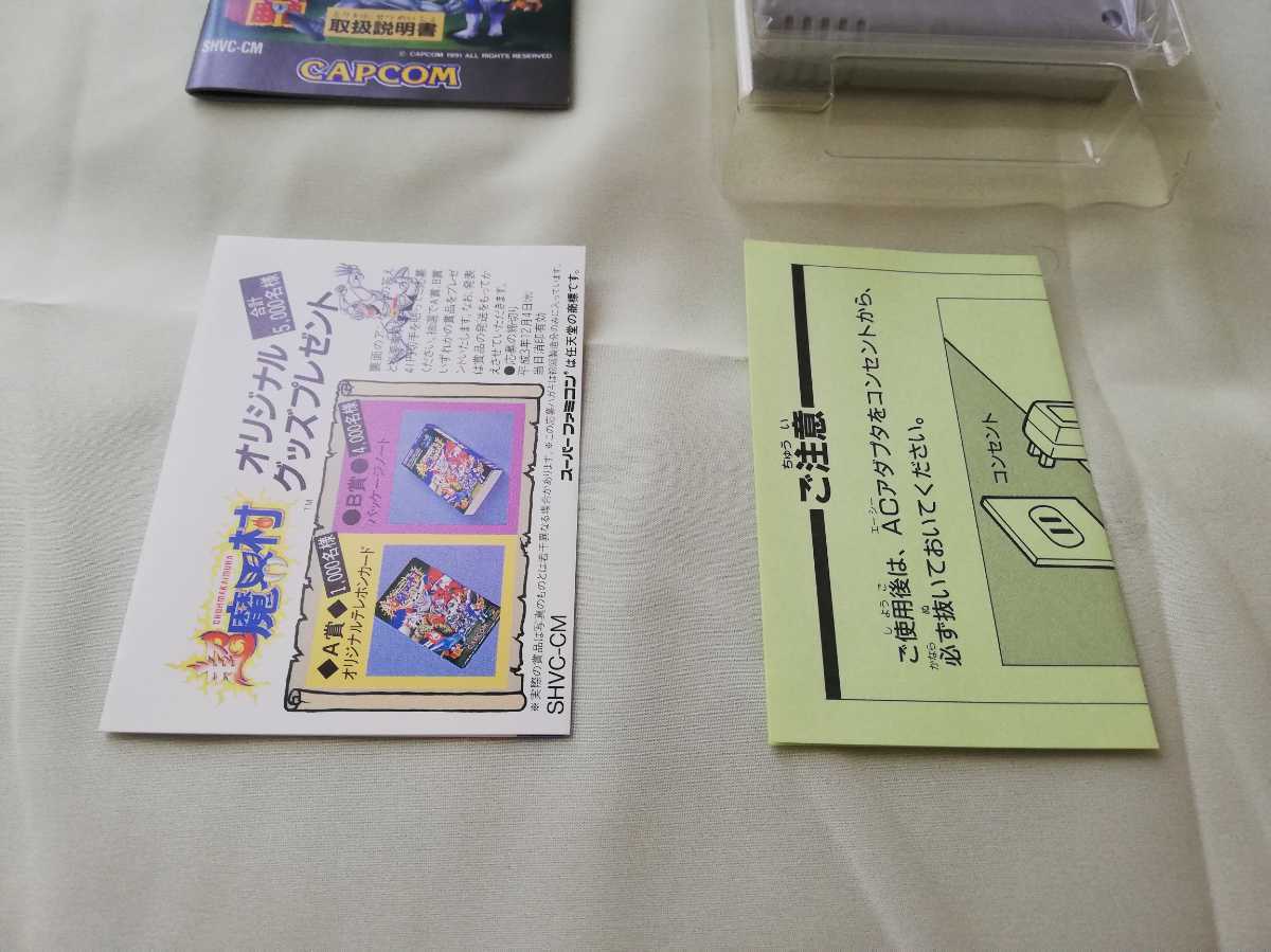 未使用 極上 カプコン 超魔界村 スーパーファミコン SFC レアストック 在庫わずか 超魔界村 スーパーファミコン - 10月4日のレトロゲーム今日はSFC『超魔界村』の発売30周年 メルカリ 箱説ハガキ付き