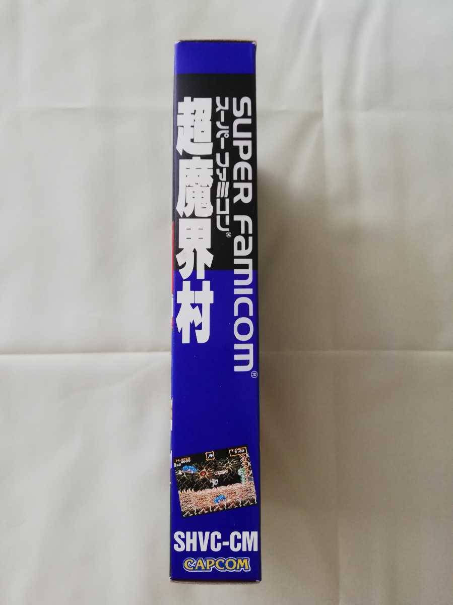 未使用 極上 カプコン 超魔界村 スーパーファミコン SFC レアストック 在庫わずか 超魔界村 スーパーファミコン - 10月4日のレトロゲーム今日はSFC『超魔界村』の発売30周年 メルカリ 箱説ハガキ付き