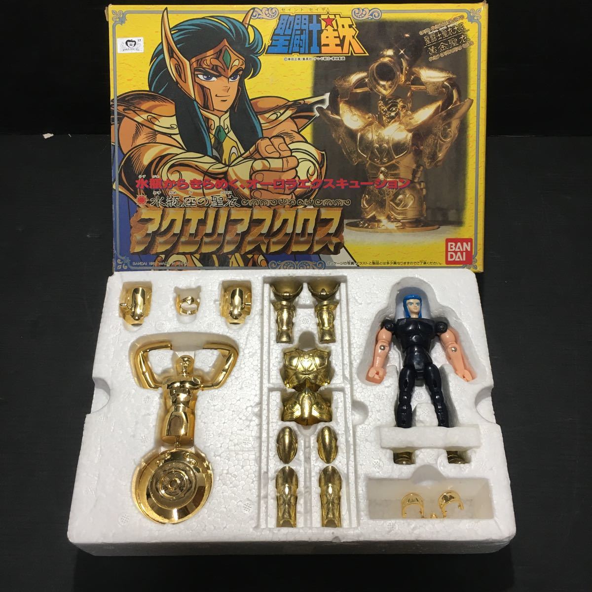 ☆聖闘士星矢 聖衣大系 アクエリアスクロス 水瓶座 カミュ バンダイ 