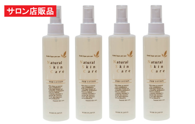  ＰＨＲローション4本セット 抜け毛 薄毛対策に プロキャピル3% スカルプエッ センス ノーベル賞成分 フラーレン リモネン配合(育毛剤)｜売買されたオークション情報、yahooの商品情報をアー 育毛剤