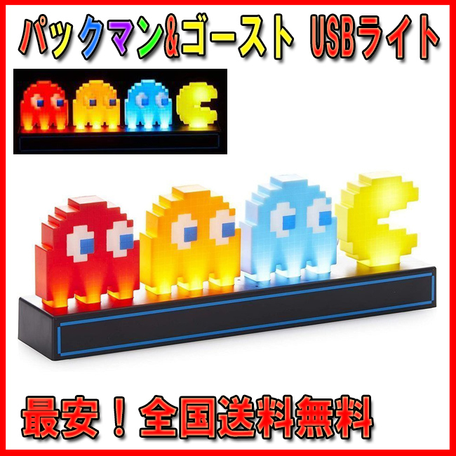  パックマン ゴーストライト ゴーストフィギュア パックマンライト コレクタブルフィギュアランプ pacman(おもちゃ、ゲーム)｜売買されたオークション情報、yahooの商品情報をアーカイブ公開 その他