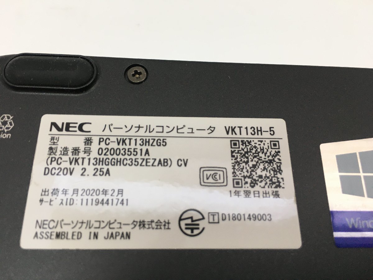 NEC versaproノートPC 12世代 i7 16GB RAM 477GB