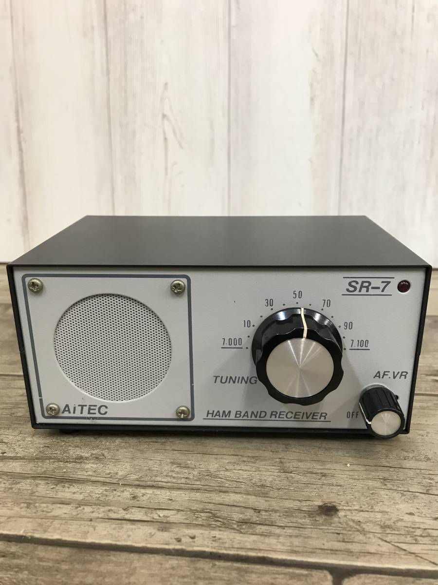 AITEC SR-7 HAM BAND RECEIVER ホビー、カルチャー アマチュア無線
