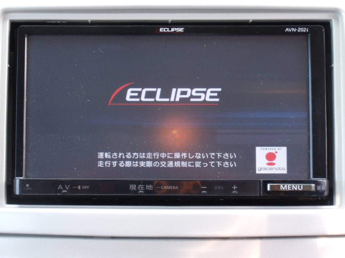 ECLIPSE AVN-Z02i カーナビ ETC 【公式直販】サイト