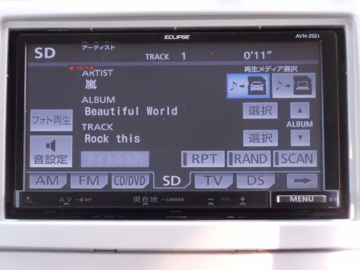 ECLIPSE AVN-ZX02i 9インチナビ イクリプス AVN-ZX02i 機能紹介】9型
