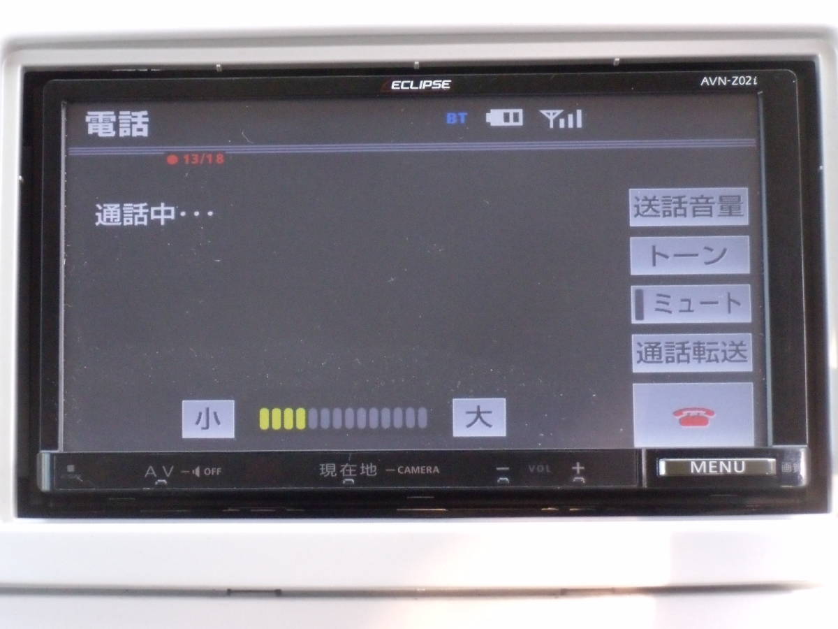 イクリプス メモリーナビ AVN-Z02i イクリプス
