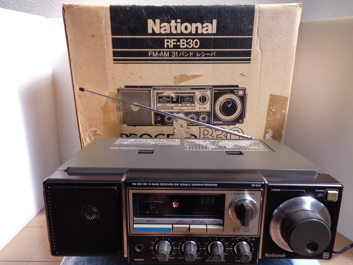 RF-B30 ナショナル FM-MW-SW 31-BAND 通信機型レシーバー National 美