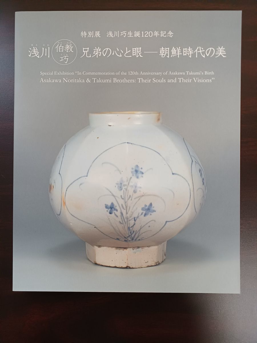 8冊 貴重 今村押形/ 古刀銘尽大全 刀鑑定 江戸 古文書 刀剣