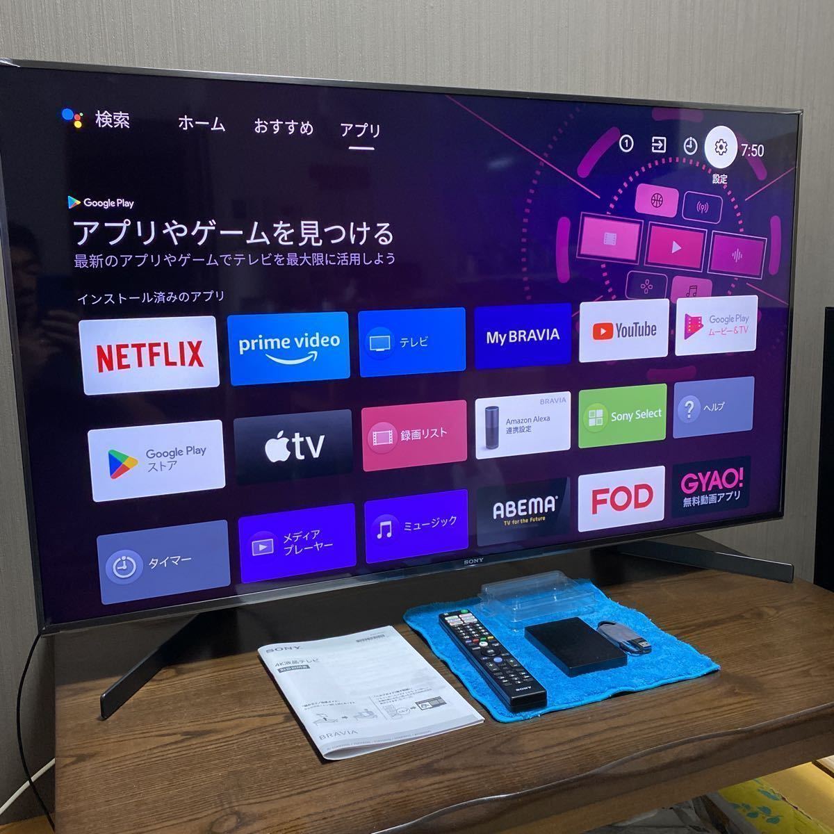 新品級】SONY BRAVIA 49v型/KJ-49X9500H/4K液晶テレビ/2021年式モデル/外