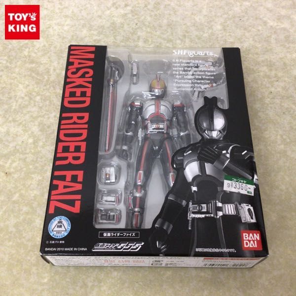 1円〜 未開封 仮面ライダー555 乾巧 S H Figuarts 真骨