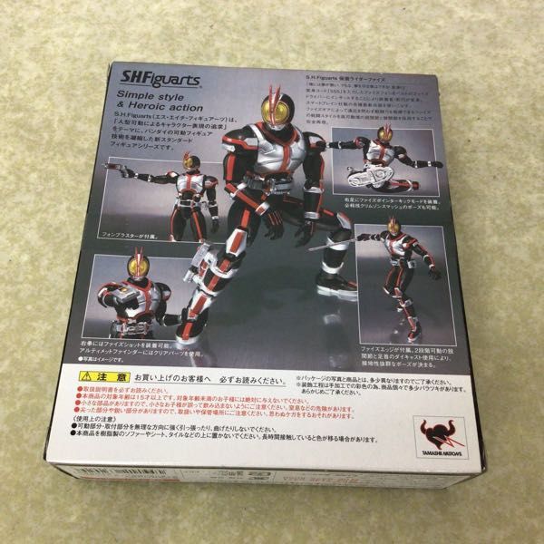 1円〜 未開封 仮面ライダー555 乾巧 S H Figuarts 真骨