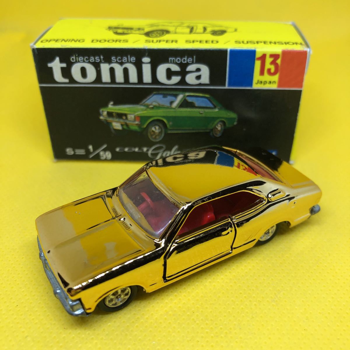 トミカ 黒箱13 コルト ギャラン ハードトップ 橙メタリック色