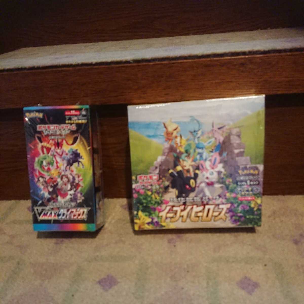 【格安，人気SALE】 ポケモンカード イーブイヒーローズ Vmaxクライマックス(ポケモンカードゲーム)｜売買されたオークション情報、yahooの商品情報をアーカイブ公開 - オークファン 【削除予定】その他