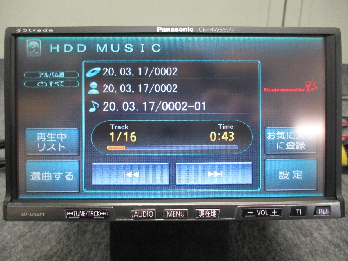 ▽パナソニック 2011年 V11.05.15 HDDナビ CN-HW850D DVD ミュージック 
