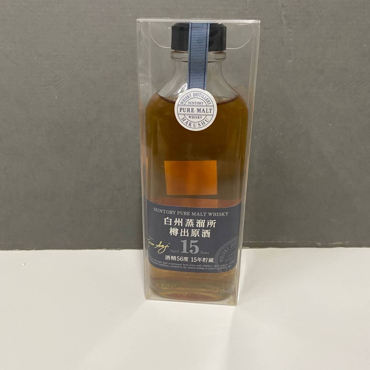 白州樽出原酒 15年 未開栓 お酒 白州蒸溜所 樽出原酒 