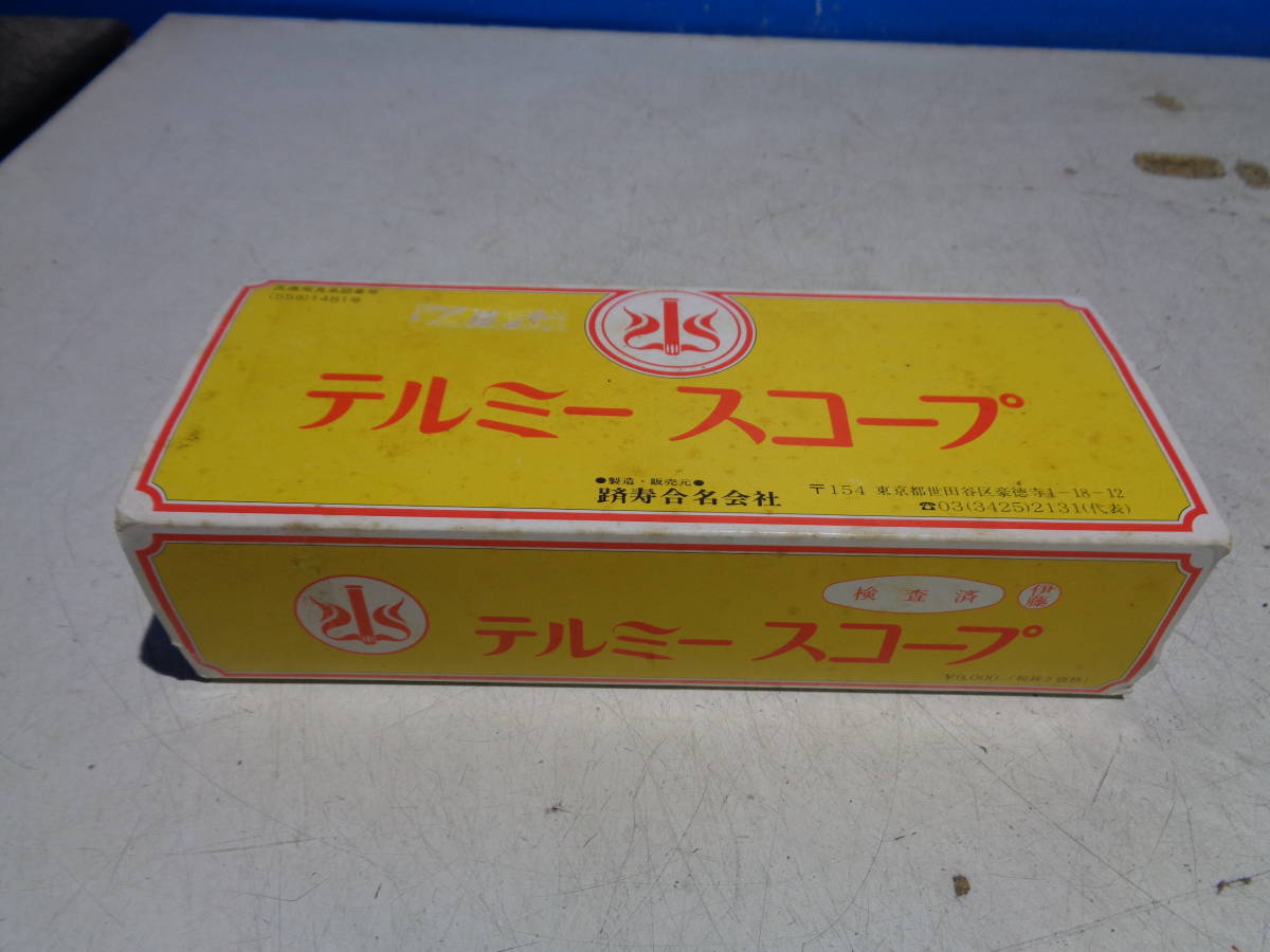 【赤字超特価，豊富な】 躋寿 テルミー スコープ 線 5本付 躋寿合名会社(健康用品、健康器具)｜売買されたオークション情報、yahooの商品情報をアーカイブ公開 - オークファン その他