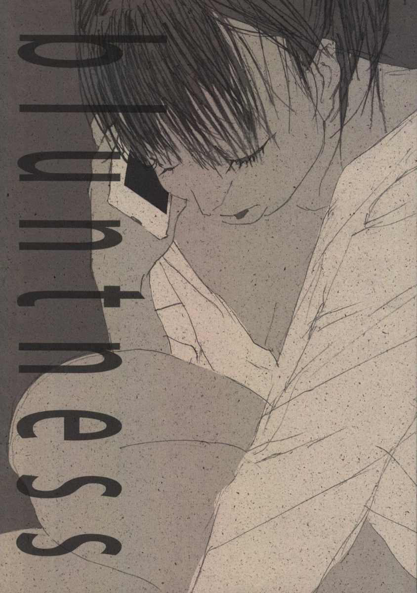 美品】コミケ 鉛筆房 向田隆 原画集 向田隆 bluntness イラスト集 c100