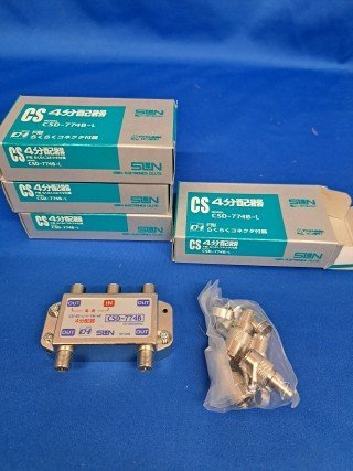 分配器セット サン電子 CSD-778B CSD-775B CSD-774B CSD-773B CSD 