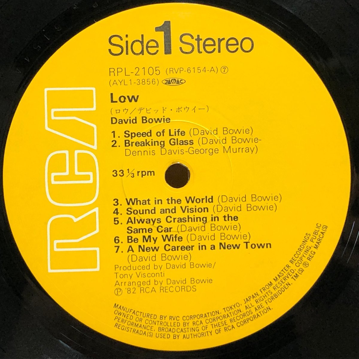 ⁄ ロウ Bowie David | デヴィッド・ボウイ Low - レコード BOWIE BOWIE
