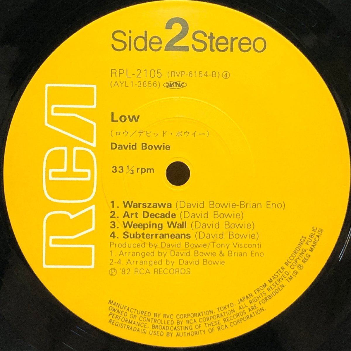 ⁄ ロウ Bowie David | デヴィッド・ボウイ Low - レコード BOWIE BOWIE