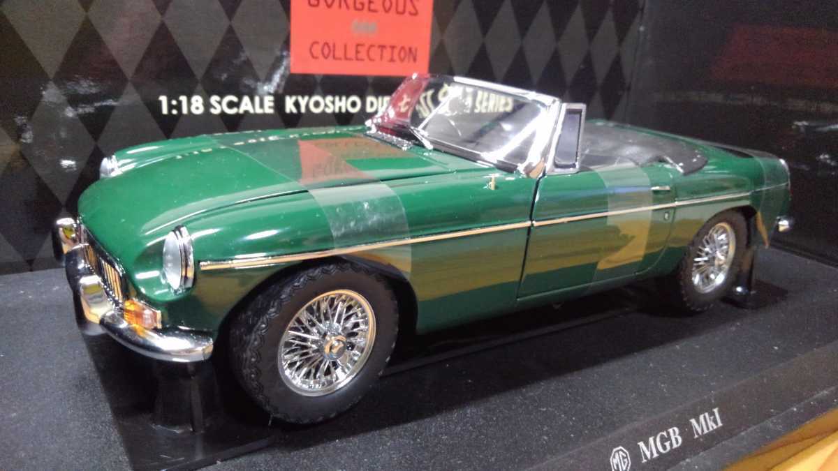 MGB 1⁄18 | 京商 kyosho Mk1 2026年最新Yahoo!オークション MG B