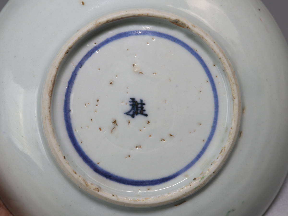 希少 明時代 赤絵鴛鴦紋皿 一対 天啓赤絵 オシドリ 唐物 中国美術 c10089
