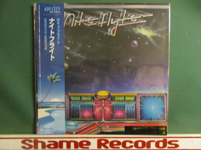 Niteflyte – NITEFLYTE ⁄ - | LP Vinyl Discogs レコード Album), (LP