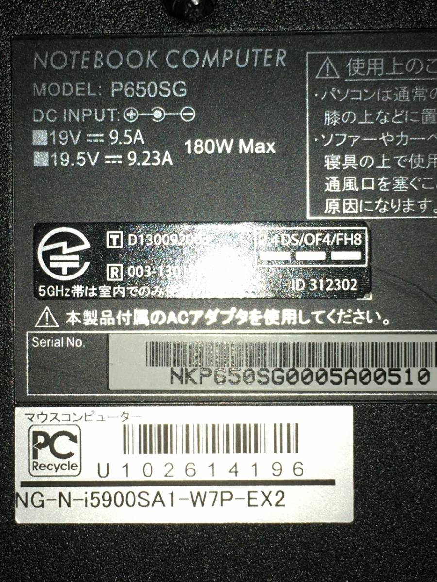 GTX ノートパソコン NG-N G-Tune マウスG-Tune、GeForce 980M搭載の15.6型（QFHD）「IGZO」液晶採用 ゲーミングPC mouse : G-Tune，4K液晶＆GTX 980M搭載のゲームノートPC。税込約24万円弱から GeForce iiyama | パソコン工房公式通販 デル、性能が向上したゲーミングPC「ALIENWARE」17.3&frasl;15.6型モデル