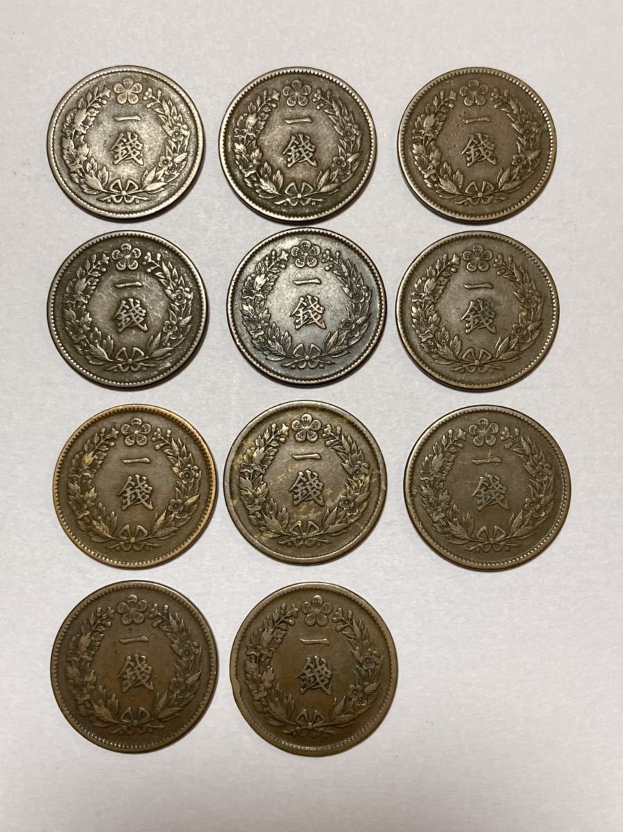 朝鮮 古銭 大韓 銀貨 光武11年～隆熙4年（1907年～1910年 1