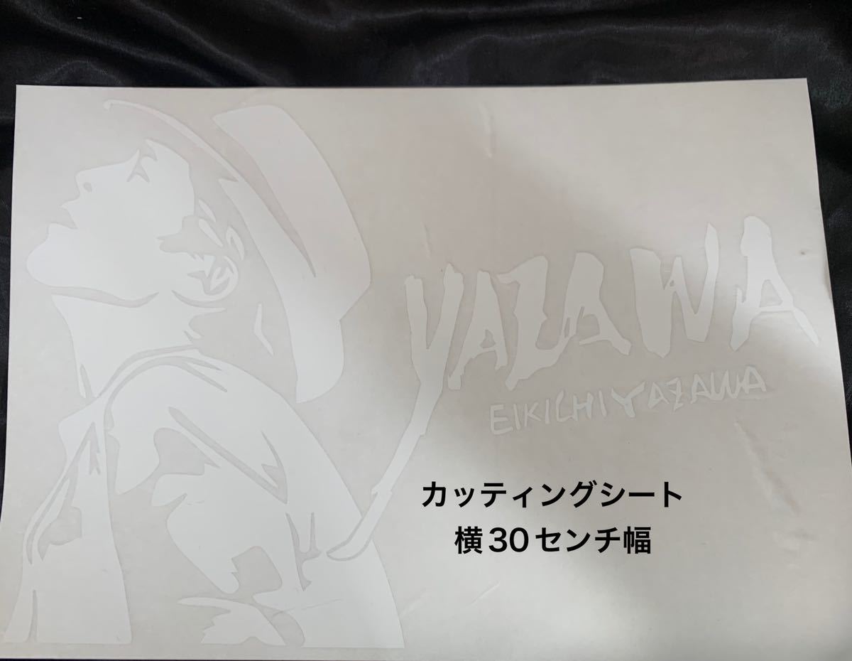 矢沢永吉 YAZAWA /WILD HEART 1996 SBT スペシャル ビーチタオル バス