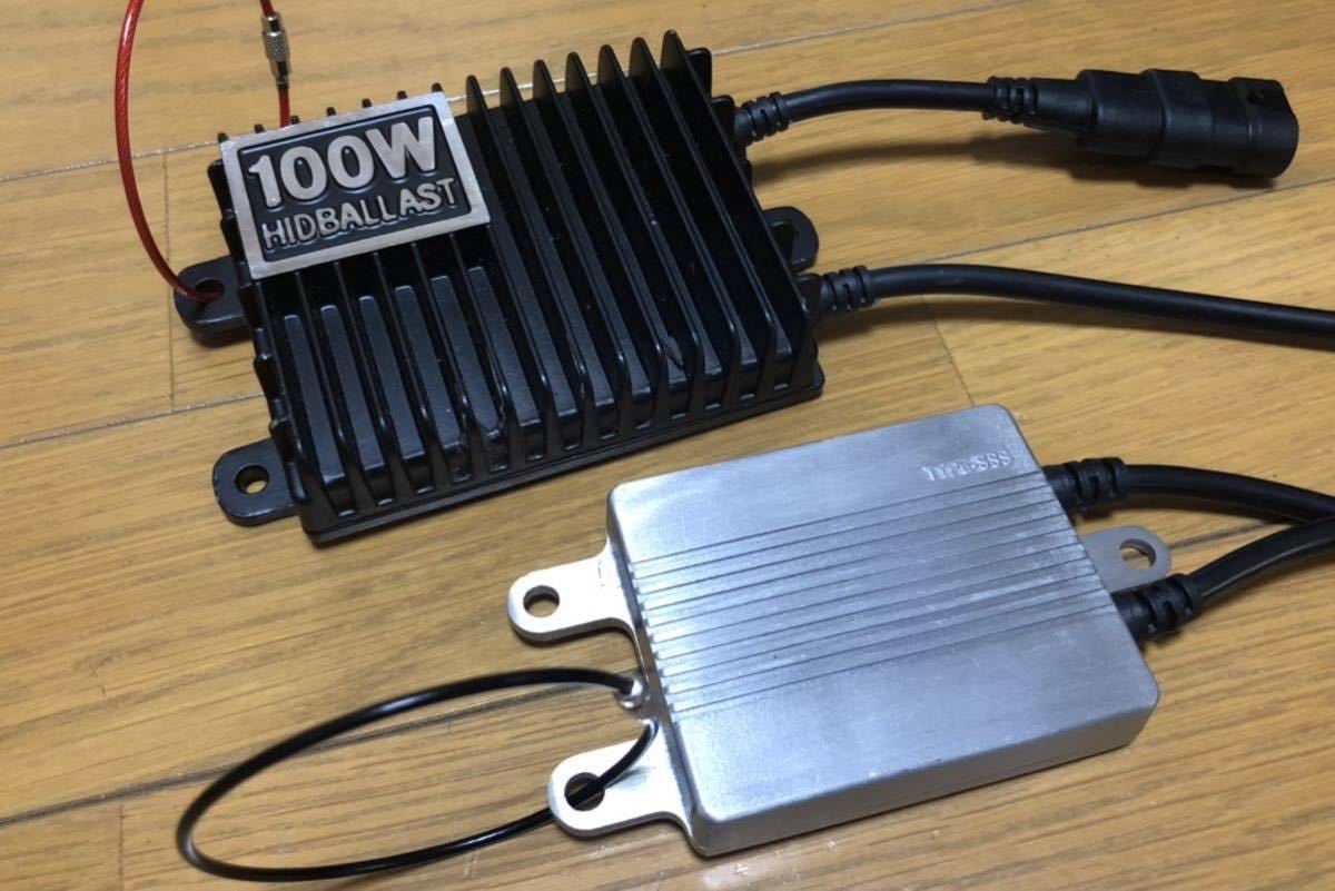 HID 懐中電灯 灯火採集セット 100W+35Wバラスト三脚 ケース 中品 