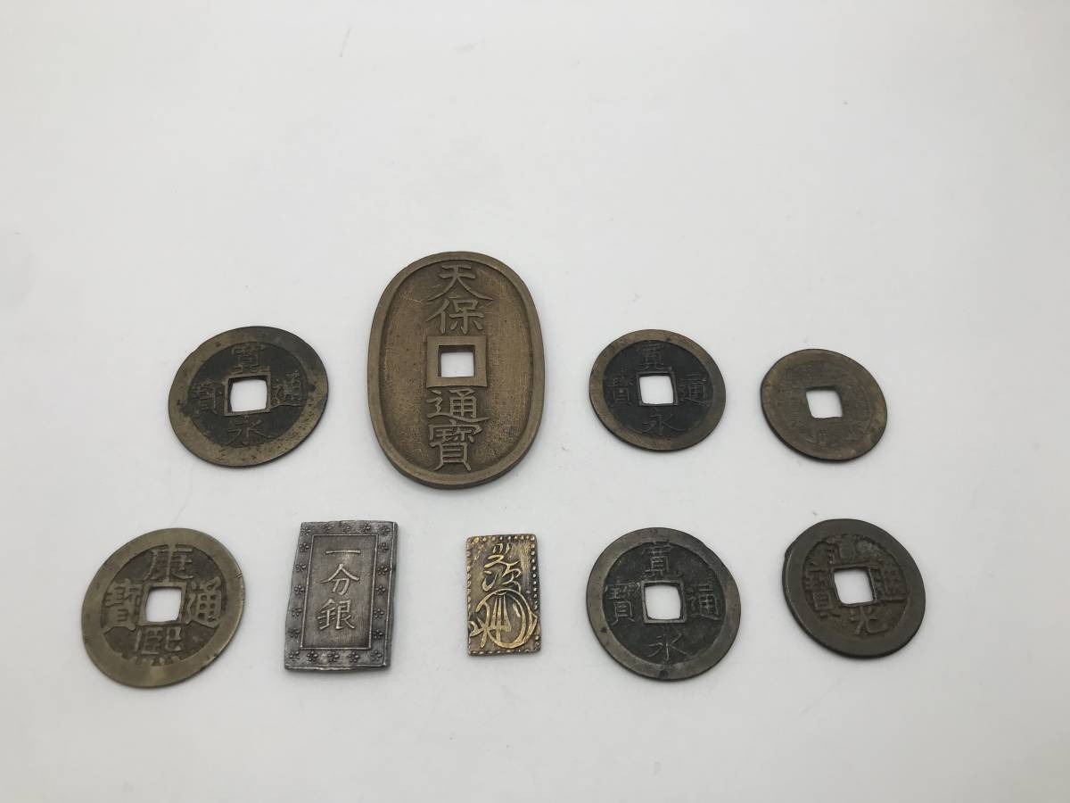 古銭 2026年最新Yahoo!オークション | - 一朱銀の中古品・新品・未 -一