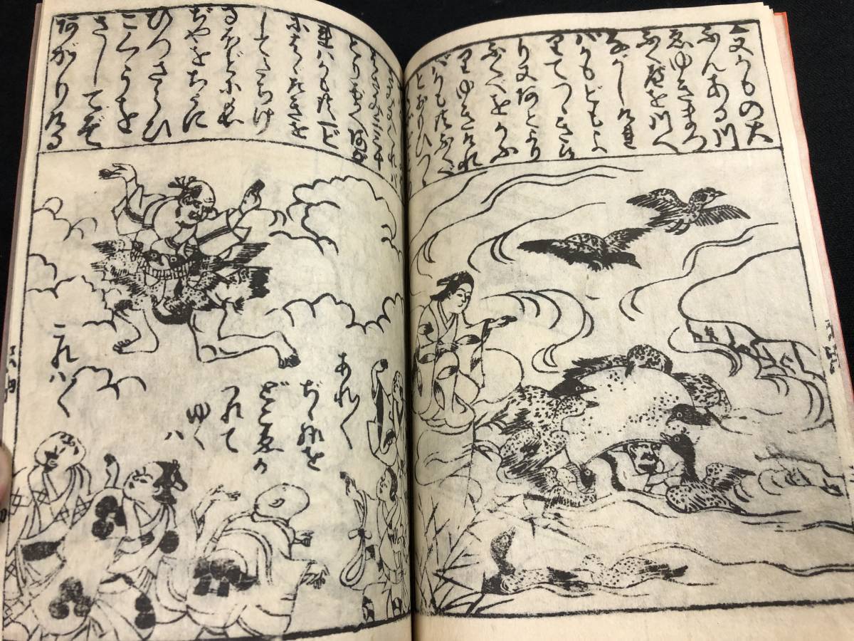 9998絵入絵本 赤本 絵草紙 帙付 □ただとる山のほととぎす□復刻
