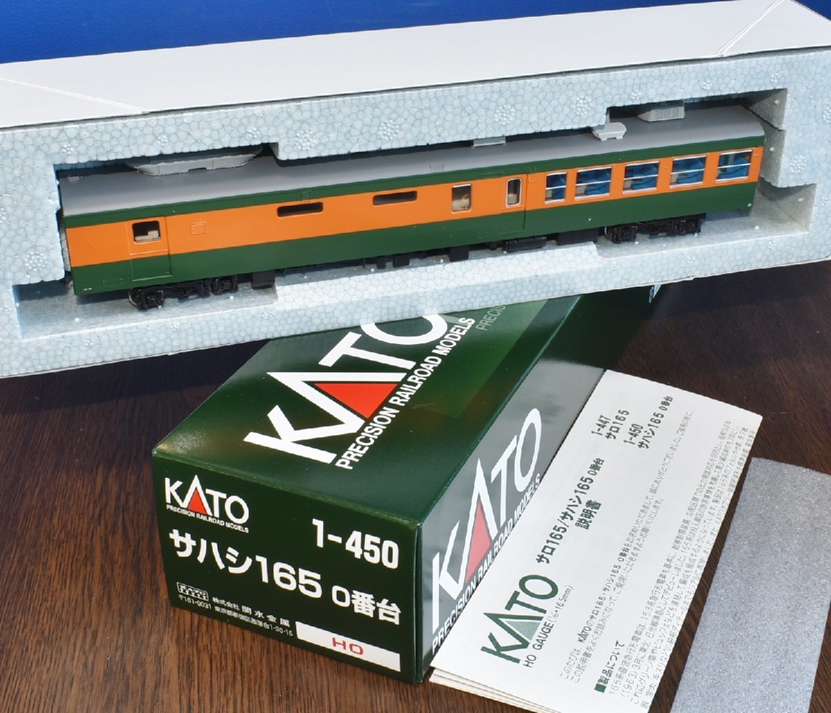SAZAN】HOゲージ 16番 KATO 1-450 165系 サハシ165 0番台(新製品)同梱