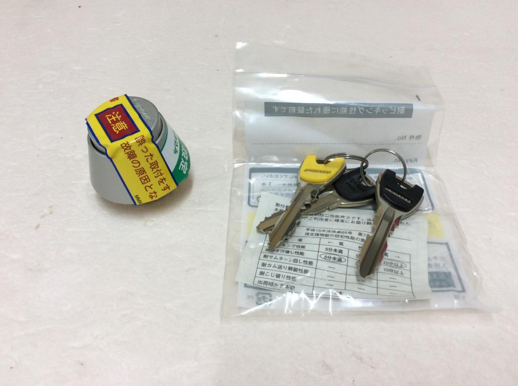 1749109) Opnus オプナス 新品シリンダー オプナス Opnus キー