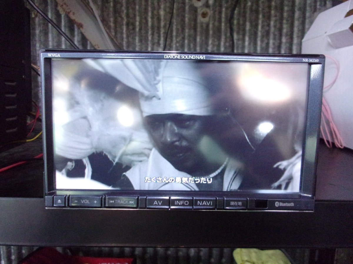 MITSUBISHI NR-MZ60 カーナビ Bluetooth対応 DIATONE SOUND NAVI NR