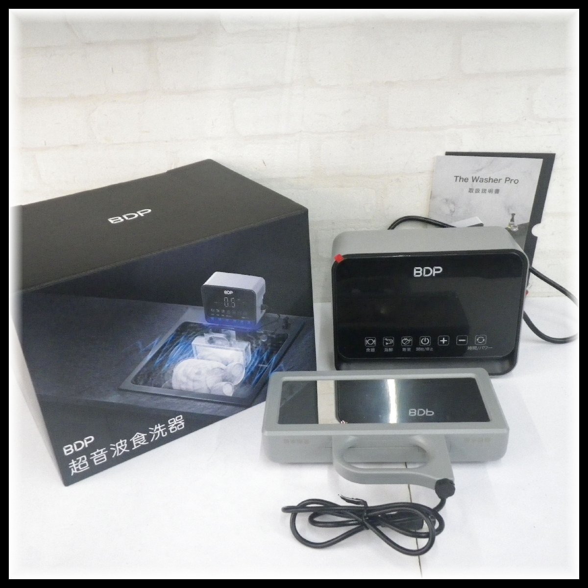 BDP 超音波食洗器 The Washer Pro Q6-400 美品
