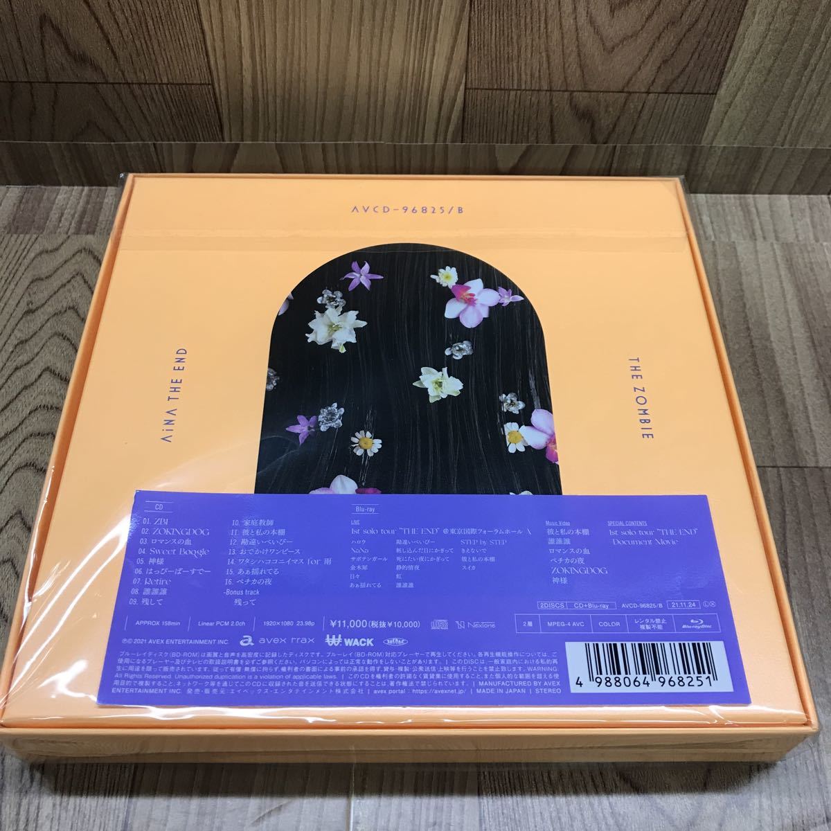 アイナ・ジ・エンド THE END(アルバムCD2枚組+Blu-ray)(初回生産限定盤
