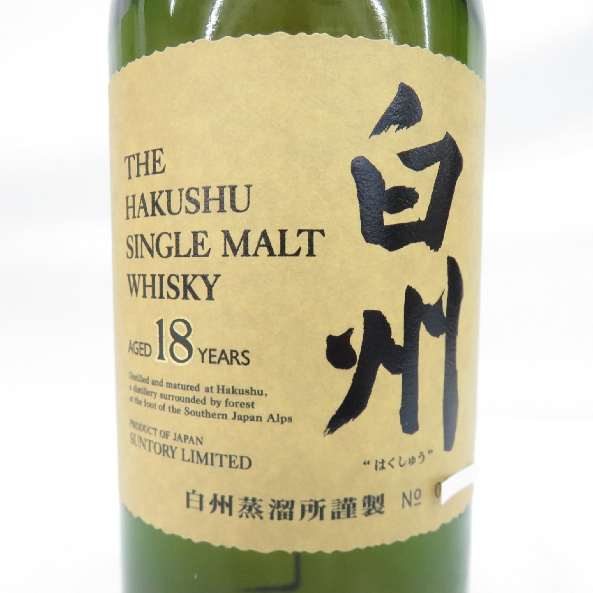 サントリー 白州 18年 シングルモルト 未開栓SUNTORY 700ml ウイスキー