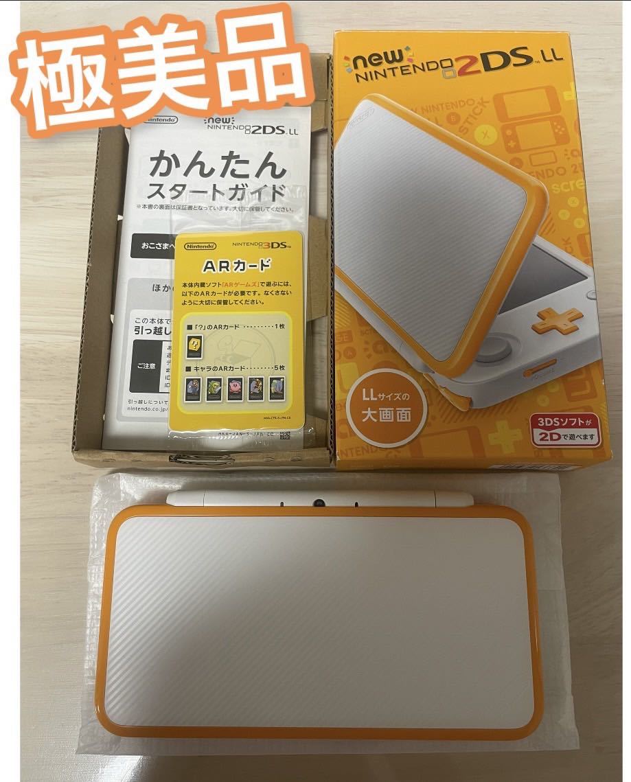 Newニンテンドー2DS Newニンテンドー2DS LL ホワイト×オレンジ LL